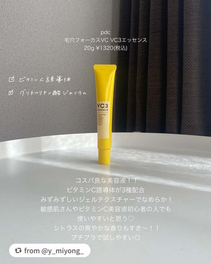 薬用ホワイトニングファンデーション/ONLY MINERALS/パウダーファンデーションを使ったクチコミ(6枚目)