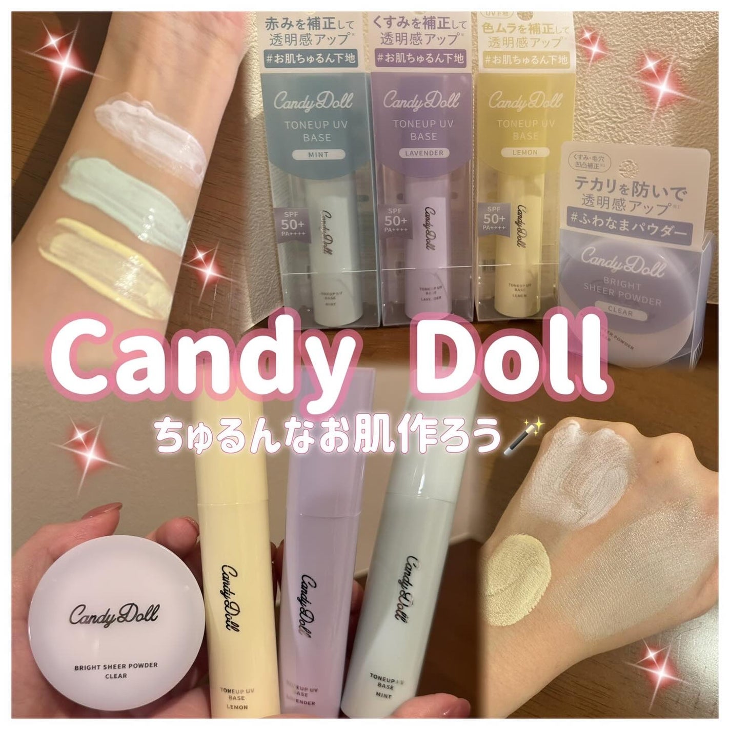 ブライトシアーパウダー+/CandyDoll/ルースパウダーを使ったクチコミ(1枚目)