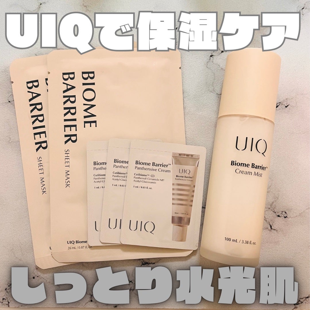バイオームバリア クリームミスト/UIQ/ミスト状化粧水を使ったクチコミ(1枚目)