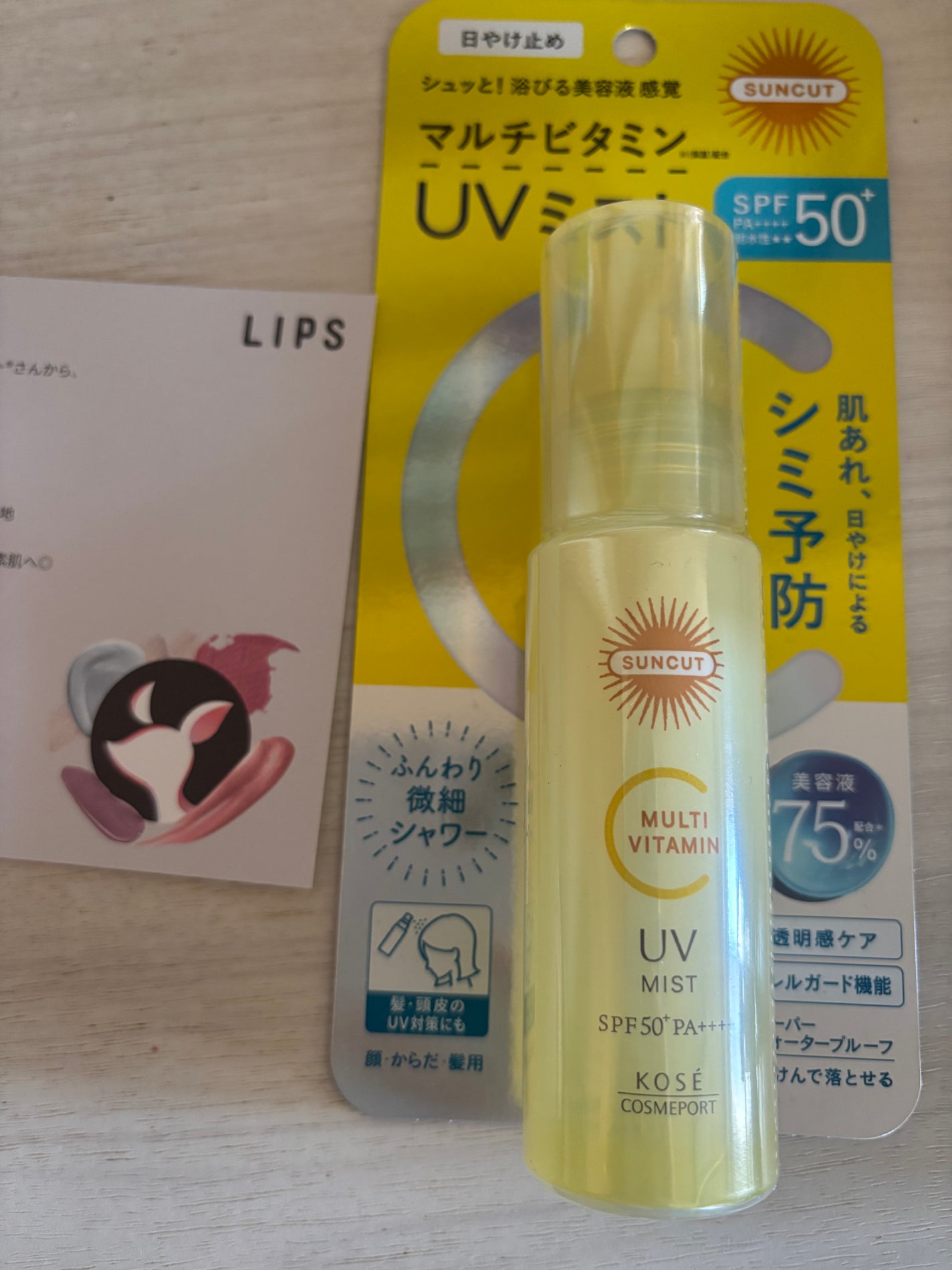 サンカットR マルチビタミンUV ミスト/サンカット®/日焼け止めミスト・スプレーを使ったクチコミ(1枚目)