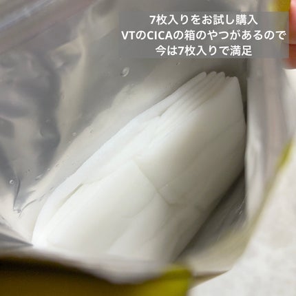 ルルルン ハイドラ V マスク/ルルルン/シートマスク・パックを使ったクチコミ(2枚目)