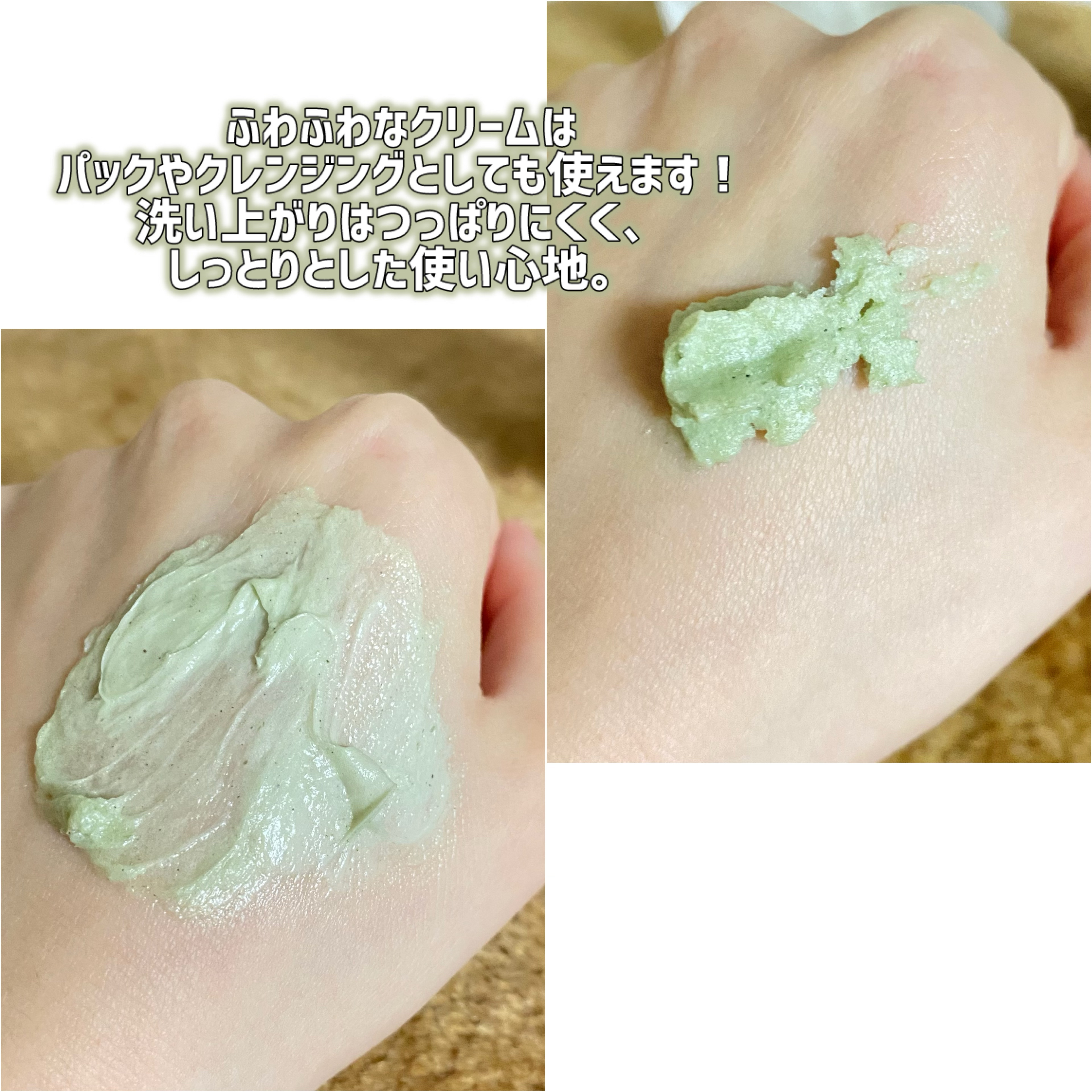 ヴィーガンパッククレンザーチューブ/WHIPPED/洗顔フォームを使ったクチコミ（3枚目）