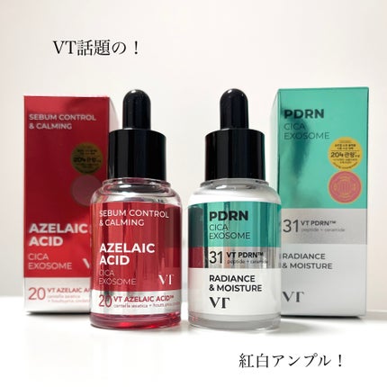 A1カーミング アンプル/VT/美容液を使ったクチコミ(1枚目)