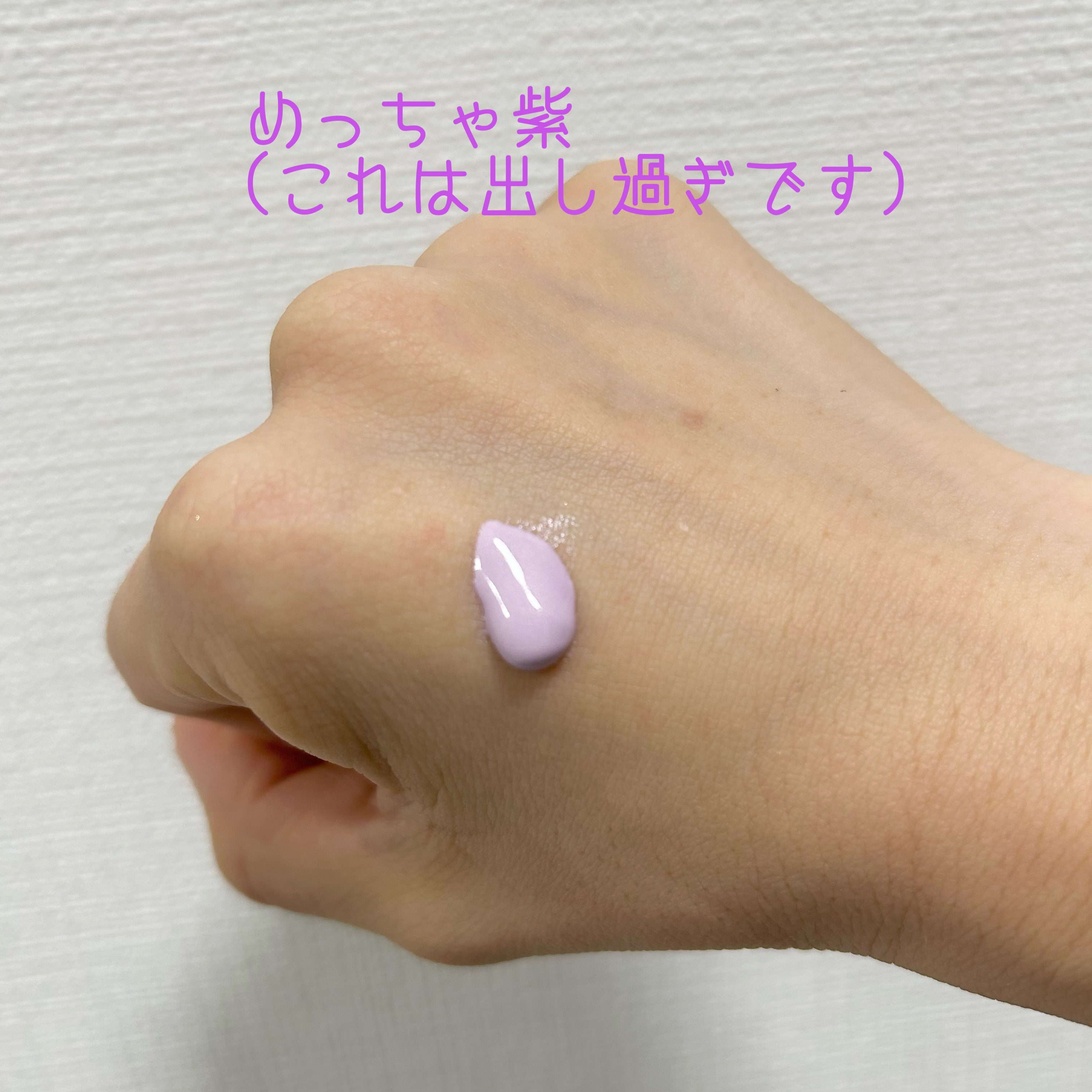 ジルスチュアート イルミネイティングジェム セラムプライマー/JILL STUART/化粧下地を使ったクチコミ（3枚目）