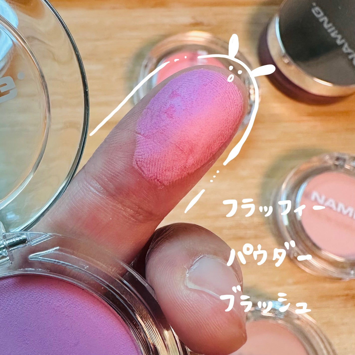 ネーミング フラッフィーパウダーブラッシュ/NAMING./パウダーチークを使ったクチコミ(8枚目)