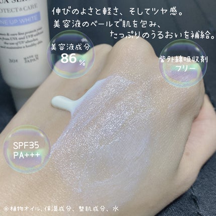 ミネラルUVアクアセラム/エトヴォス/美容液を使ったクチコミ(2枚目)