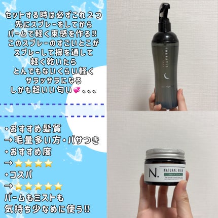 ディーセス エルジューダ エマルジョン/エルジューダ/ヘアミルクを使ったクチコミ(3枚目)