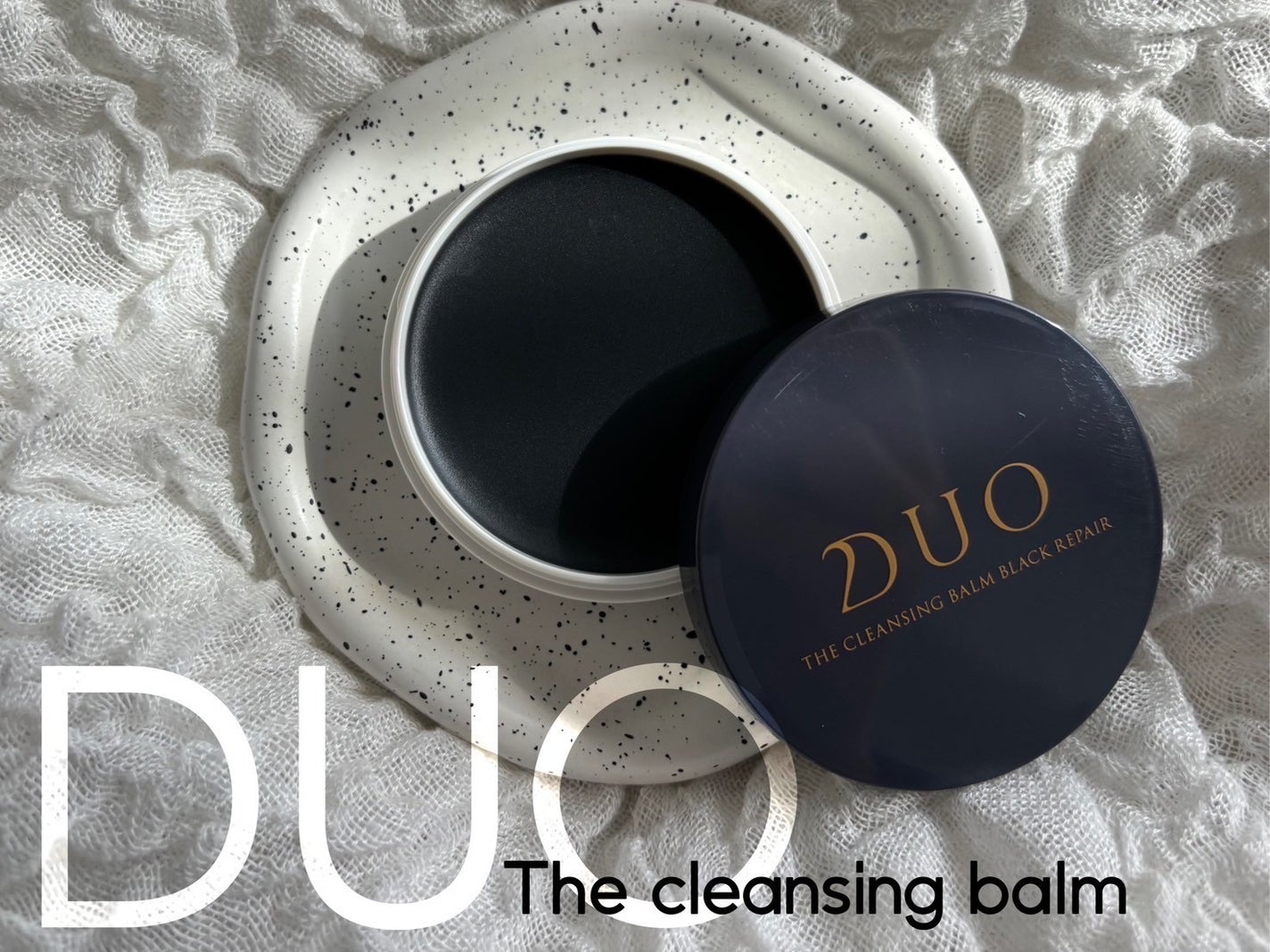 デュオ ザ クレンジングバーム ブラックリペア /DUO/クレンジングバームを使ったクチコミ(1枚目)