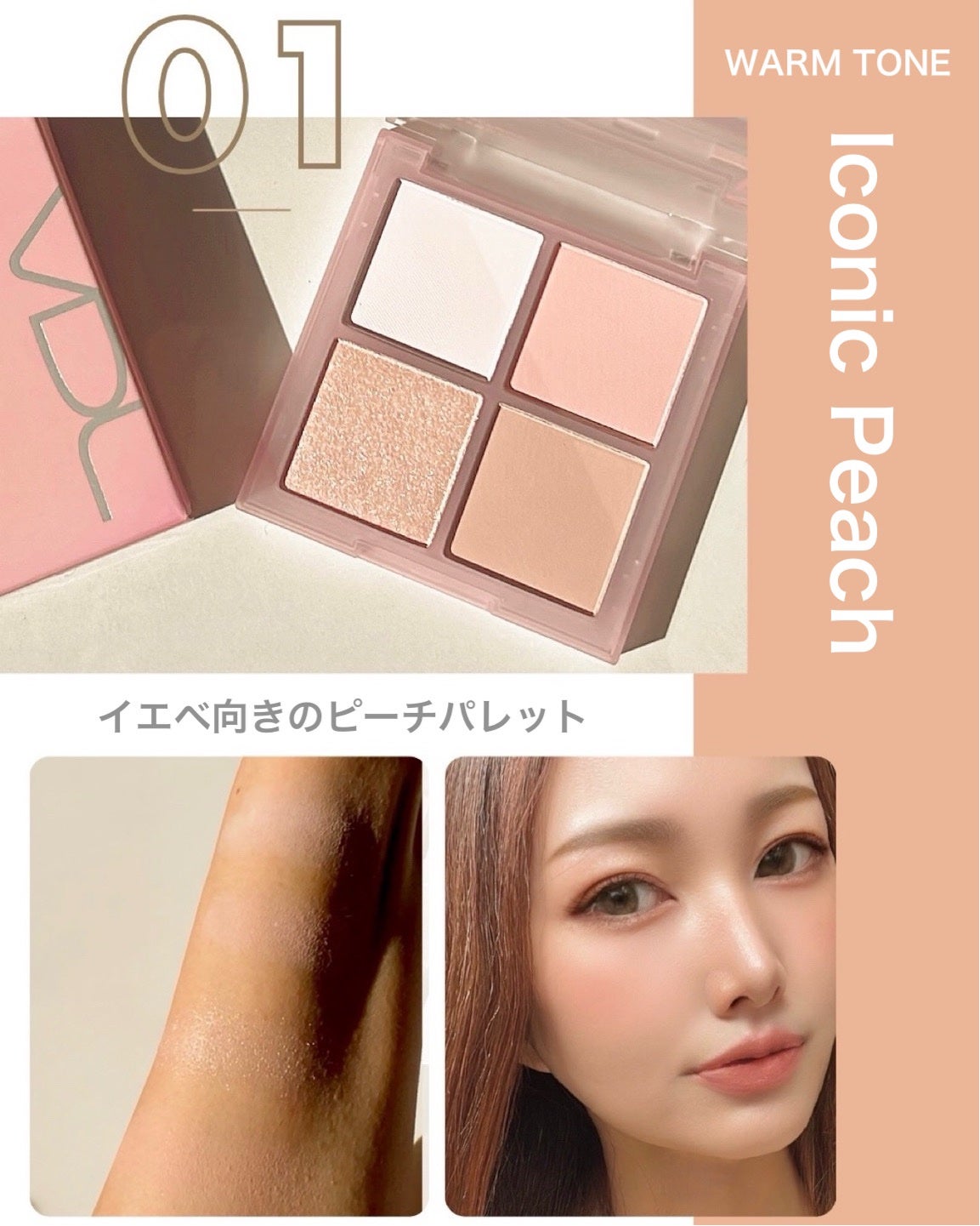 VDL チークステイン ブラッシャー パレット/VDL/パウダーチークを使ったクチコミ(2枚目)