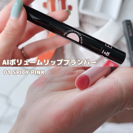 MELTING SYRUP BALM/EITHER&/リップバームを使ったクチコミ(5枚目)