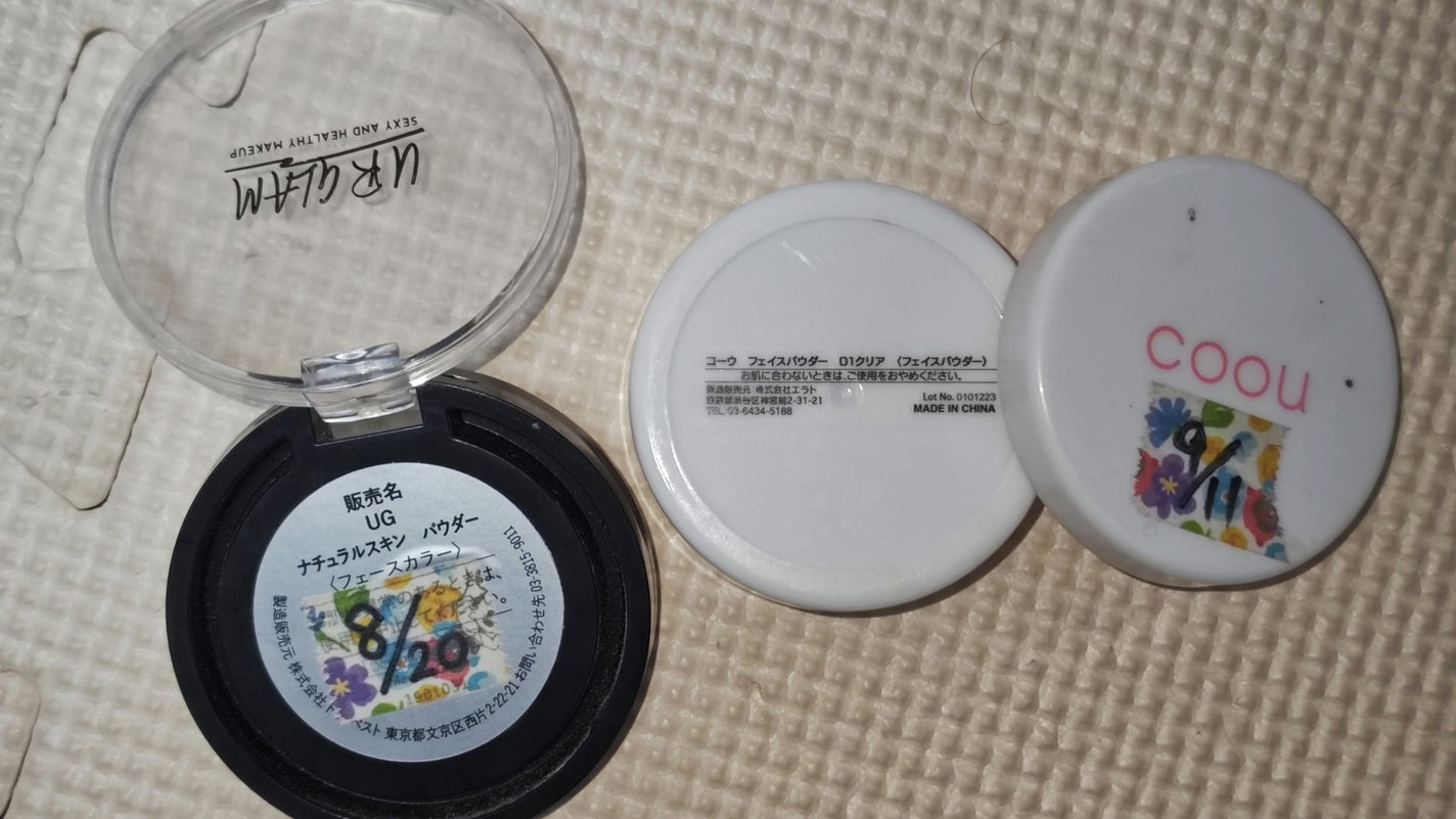 UR GLAM NATURAL POWDER/U R GLAM/プレストパウダーを使ったクチコミ(2枚目)