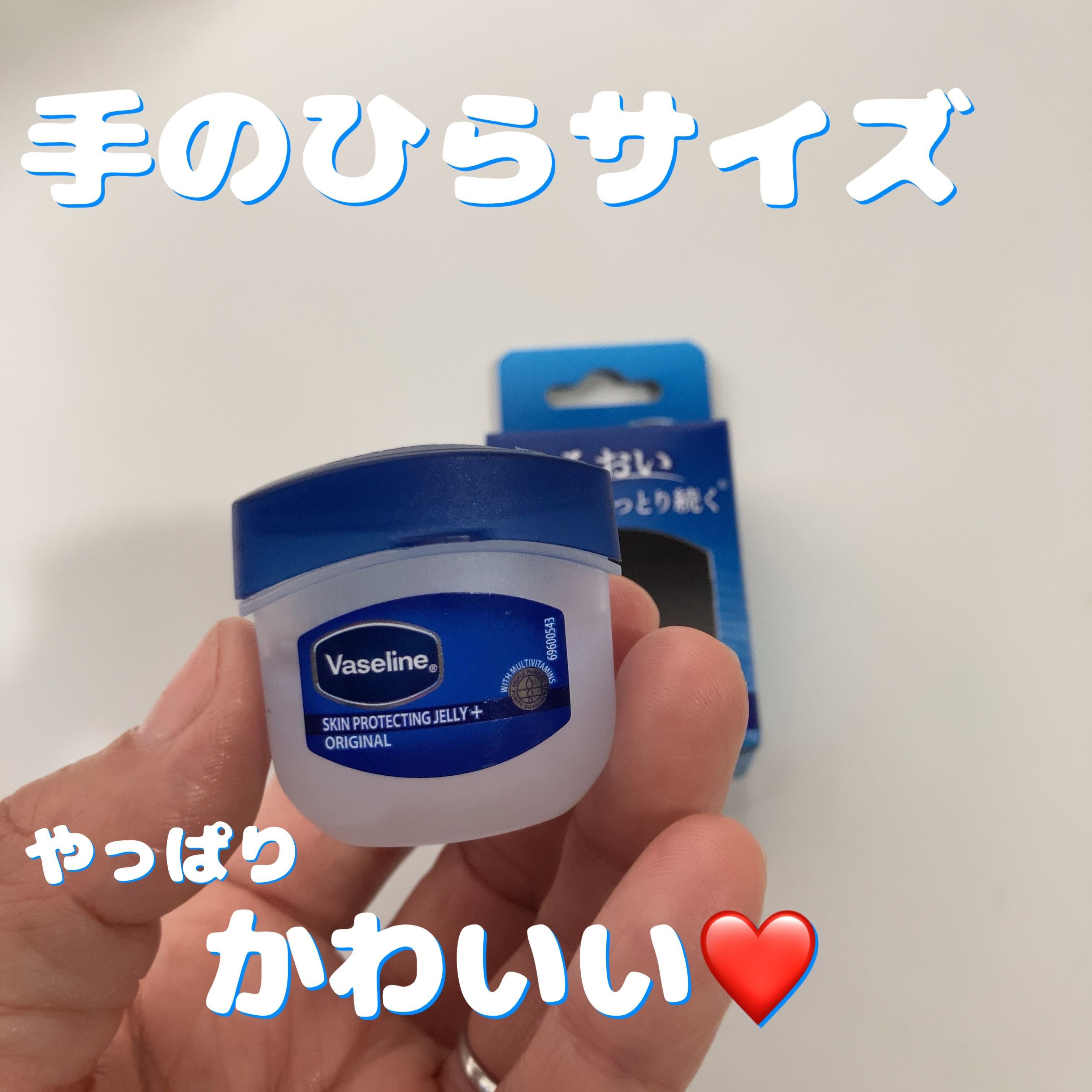 オリジナル ピュアスキンジェリー/ヴァセリン/ボディクリームを使ったクチコミ（2枚目）