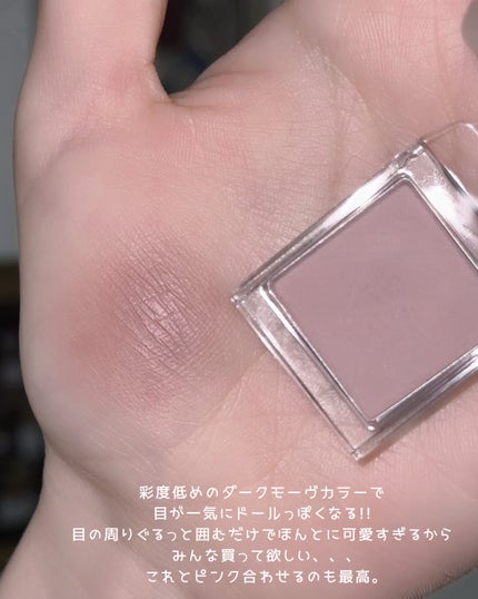 スライドインシングル/rom&nd/単色アイシャドウを使ったクチコミ(4枚目)