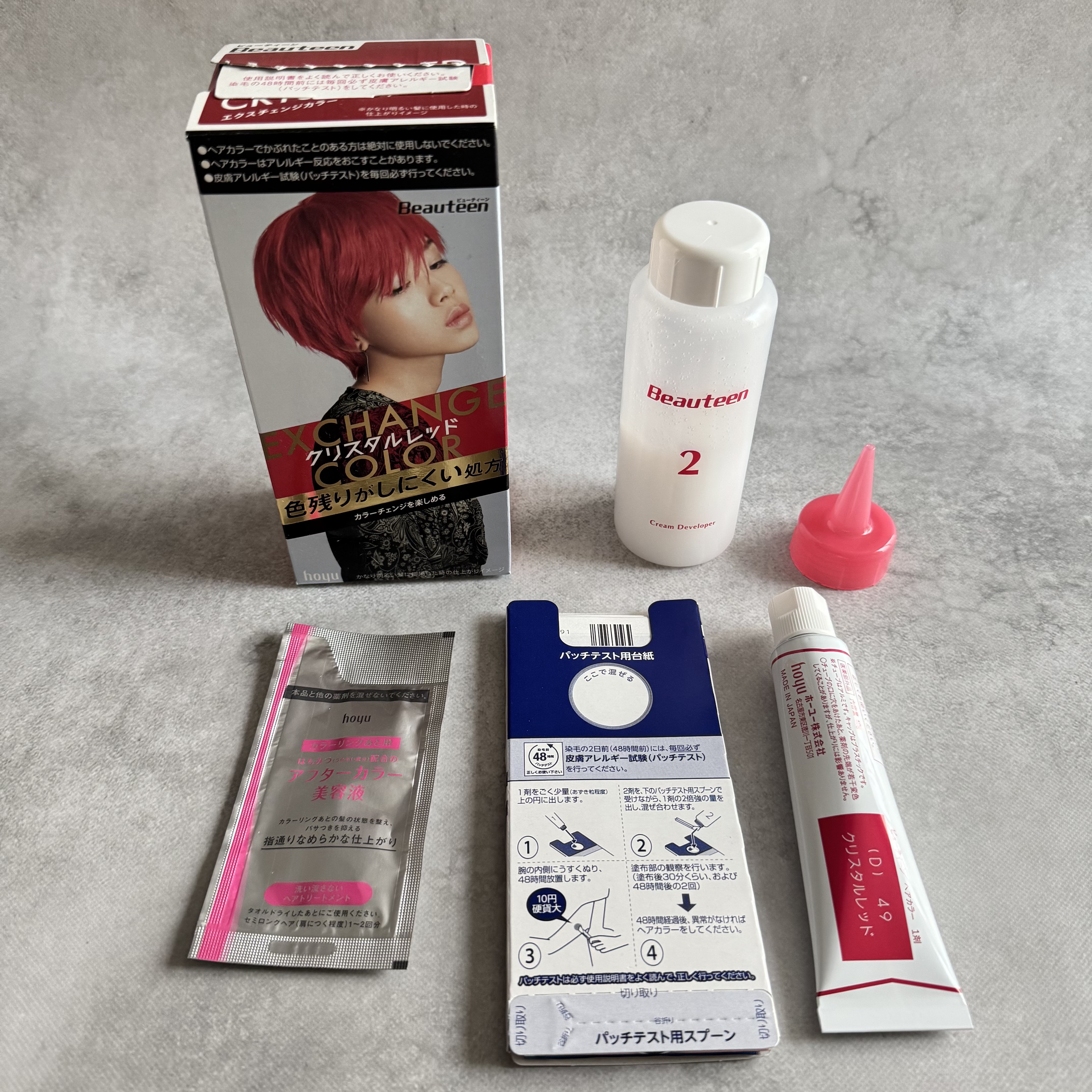 エクスチェンジカラー クリスタルレッド/ビューティーン/ヘアカラーを使ったクチコミ（2枚目）