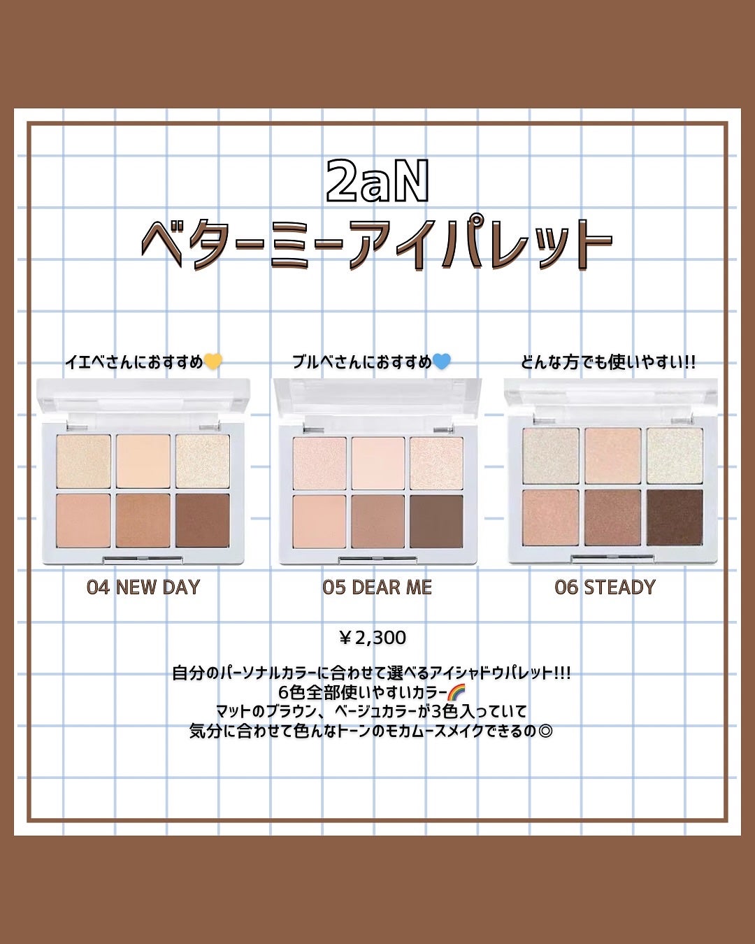 マイフェイブピースアイシャドウ/HOLIKA HOLIKA/単色アイシャドウを使ったクチコミ(3枚目)