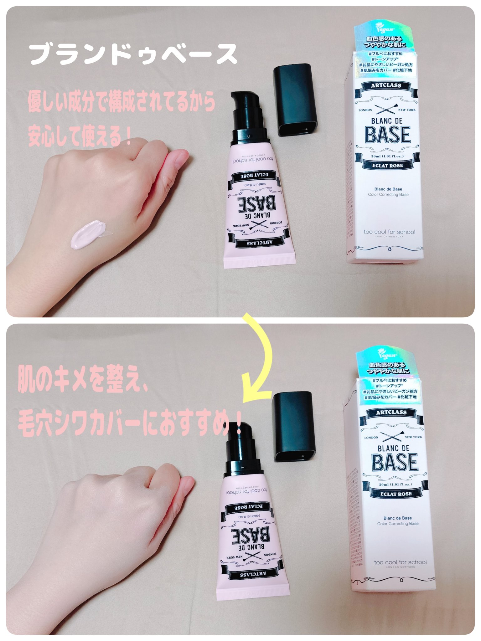 を使ったクチコミ（3枚目）