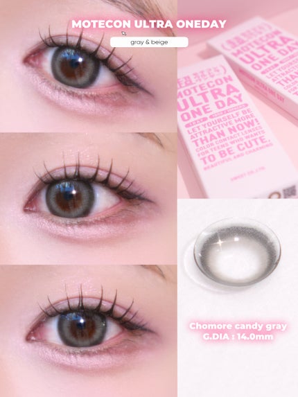 超モテコンウルトラワンデー/モテコン/ワンデー(1DAY)カラコンを使ったクチコミ(3枚目)