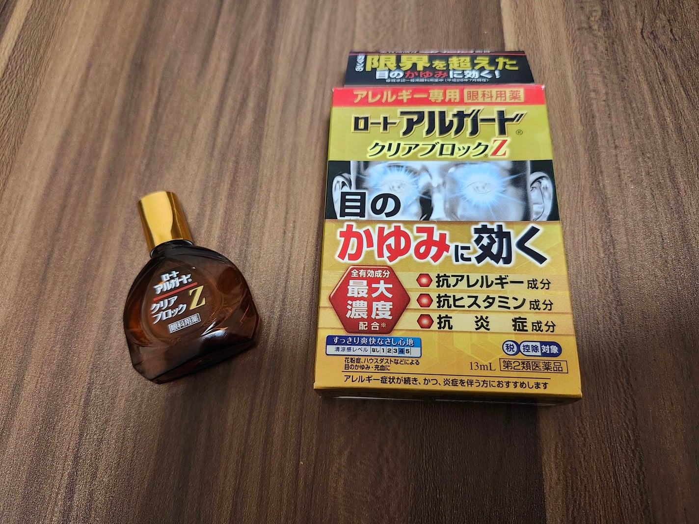 ロート アルガード クリアブロックZ(医薬品)/ロート製薬/その他を使ったクチコミ(1枚目)