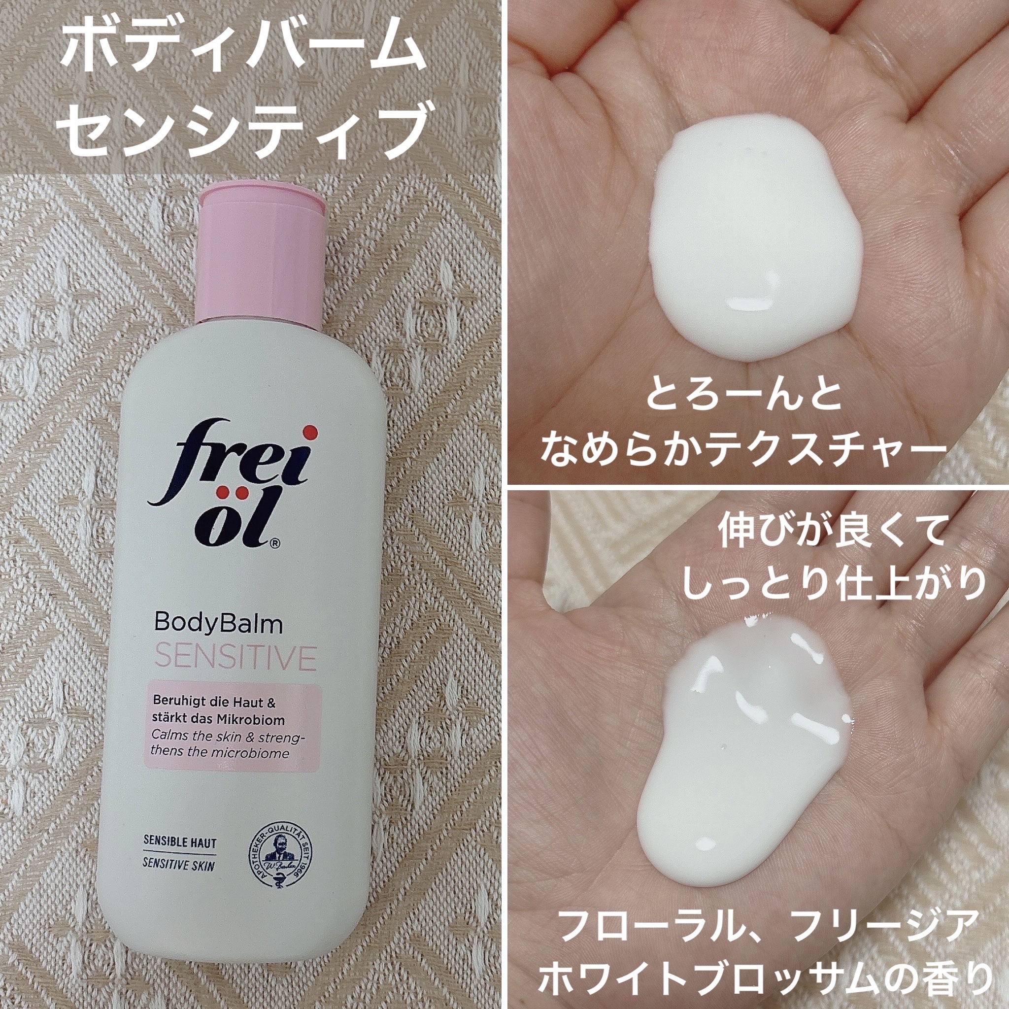 フェイス＆ボディケアオイル レッドエディション/フレイオイル（freioil）/ボディオイルを使ったクチコミ（2枚目）