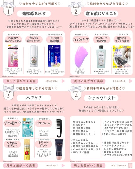 モイスチャーリップ ビタミンE/ニベア/リップクリームを使ったクチコミ(7枚目)