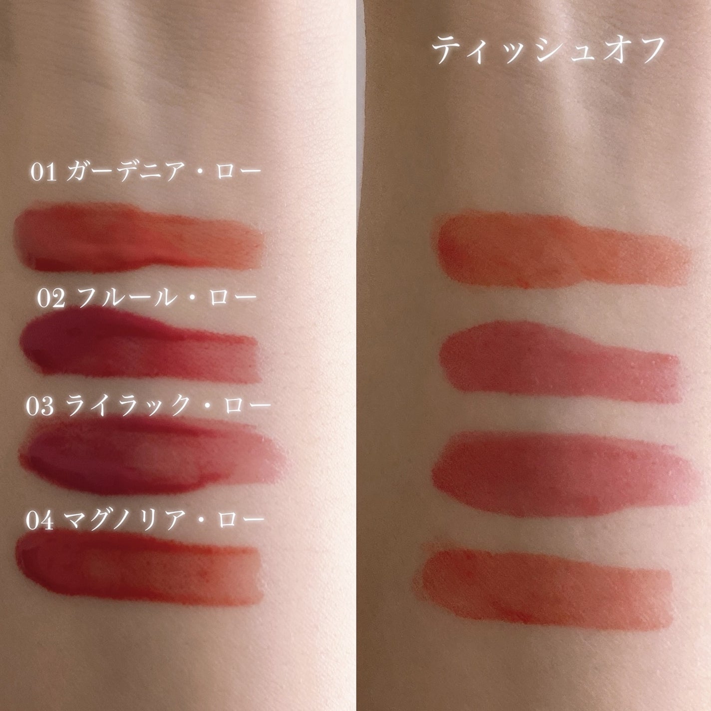 ローティント/BBIA/リップティントを使ったクチコミ(7枚目)