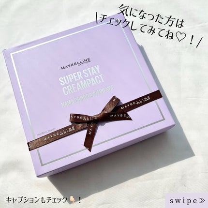 SPステイ クリームパクト ファンデーション/MAYBELLINE NEW YORK/クリーム・エマルジョンファンデーションを使ったクチコミ(7枚目)