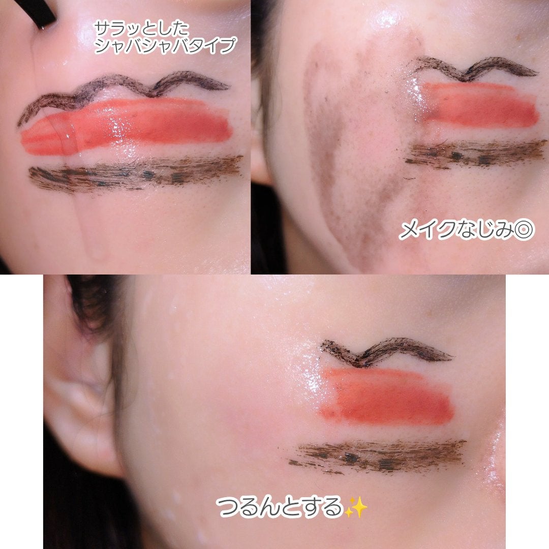 AZケア クレンジングオイル/VT/オイルクレンジングを使ったクチコミ(2枚目)