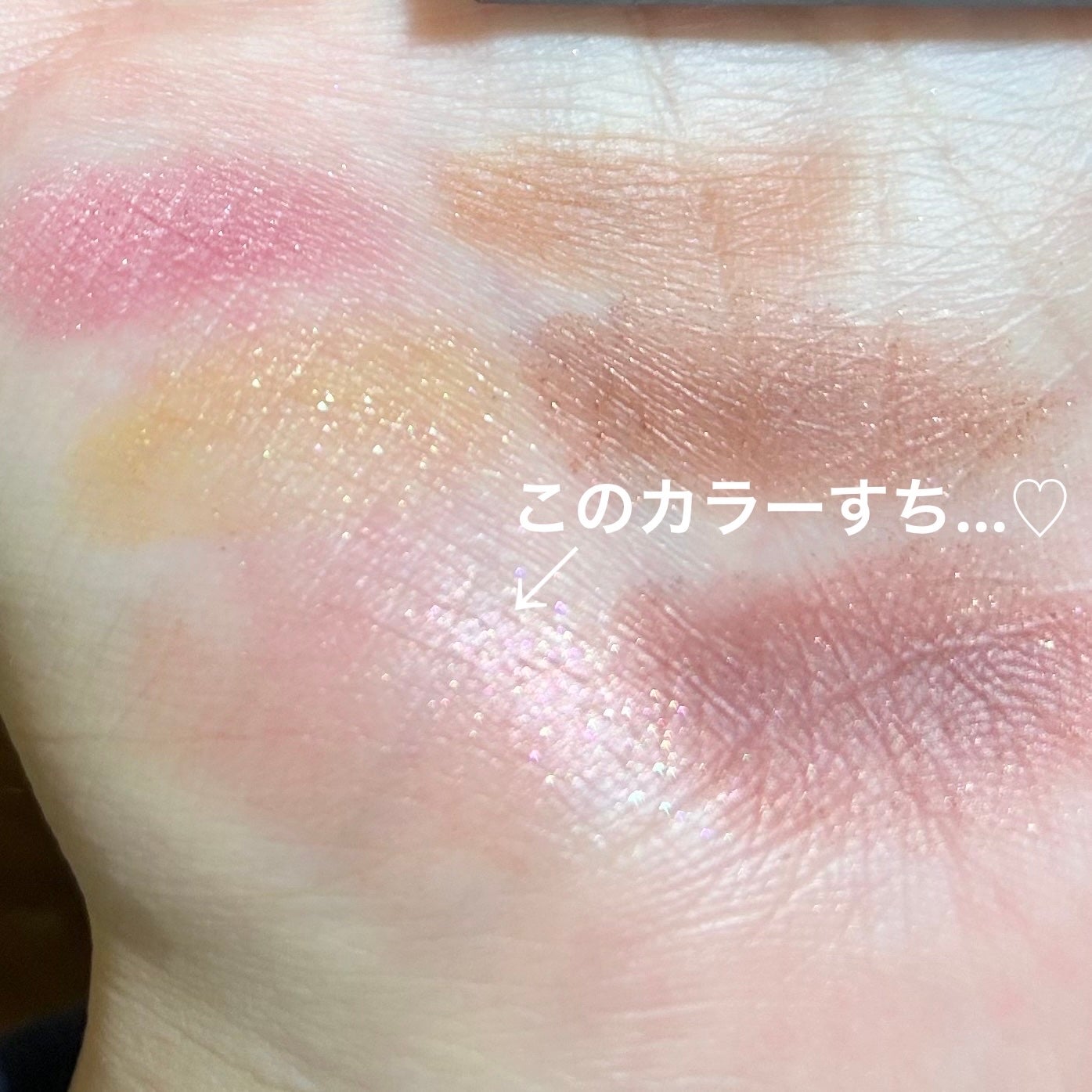 KATE 魂コレクション ブラウンレイヤーパレット/KATE/アイシャドウパレットを使ったクチコミ(4枚目)