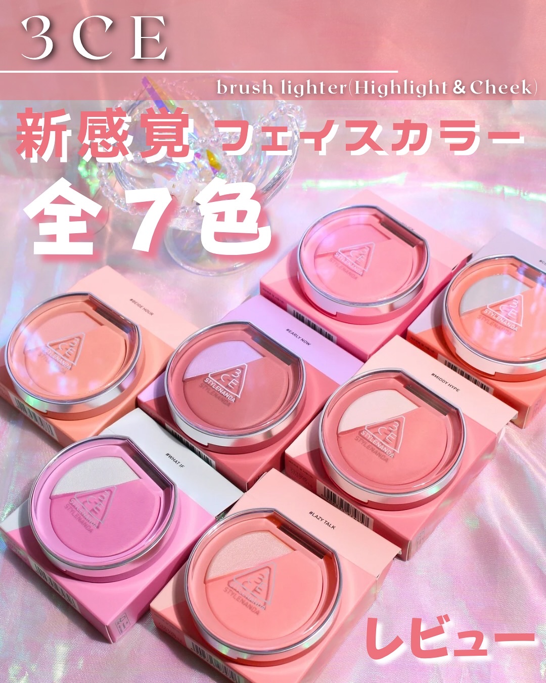 3CE ブラッシュライター/3CE/パウダーチークを使ったクチコミ（1枚目）