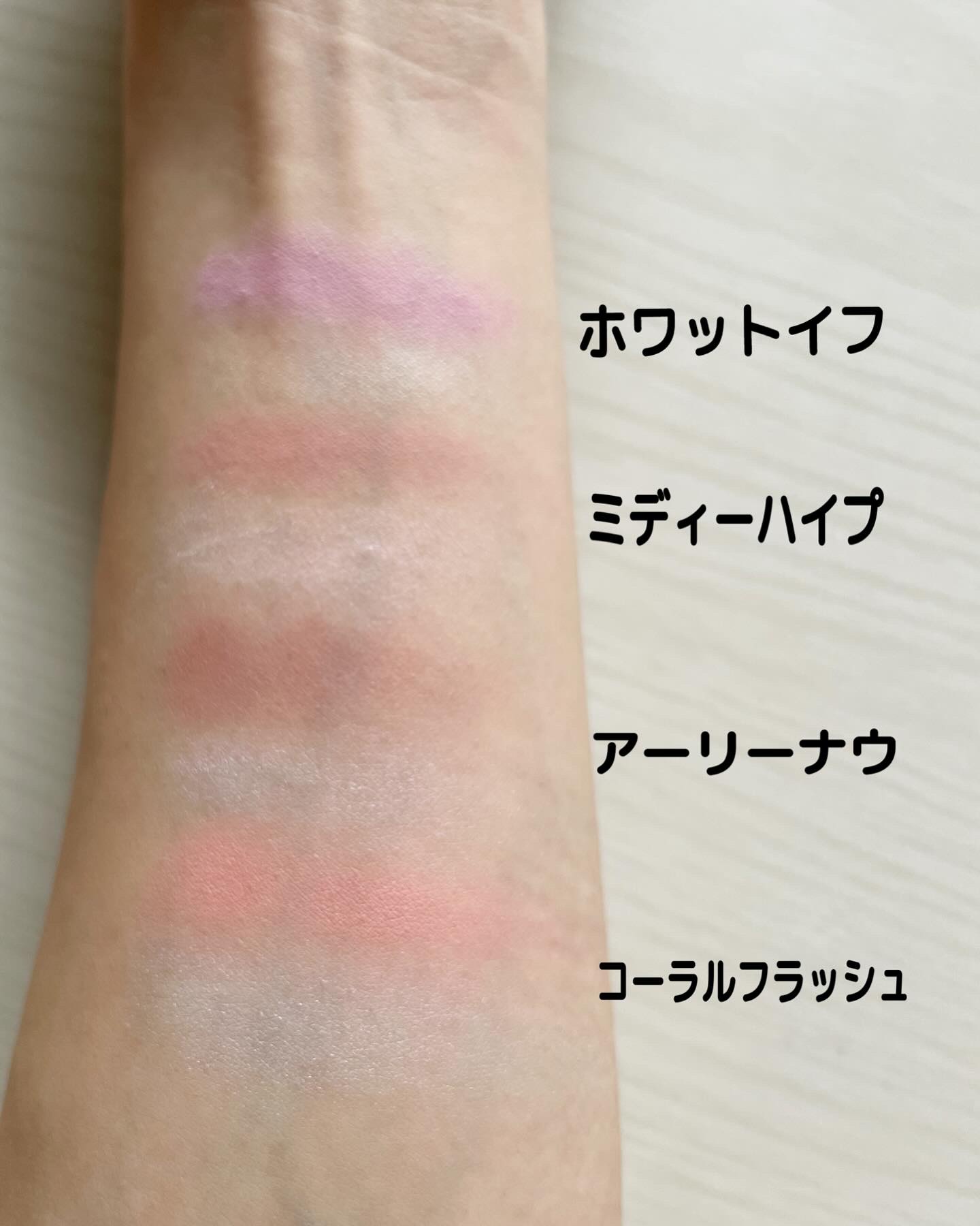 3CE ブラッシュライター/3CE/パウダーチークを使ったクチコミ（3枚目）