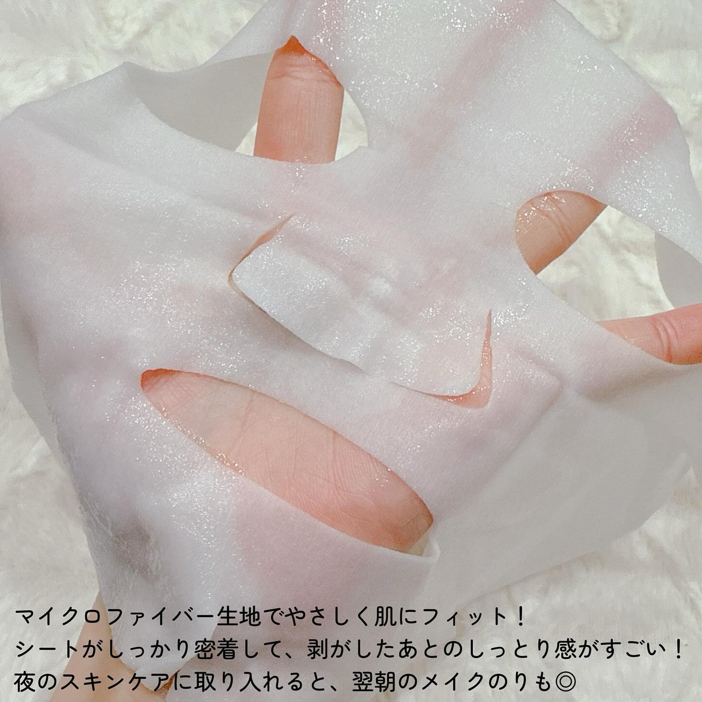 REJURAN ターンオーバーマスク(5枚入り)/REJURAN COSMETICS/シートマスク・パックを使ったクチコミ(3枚目)