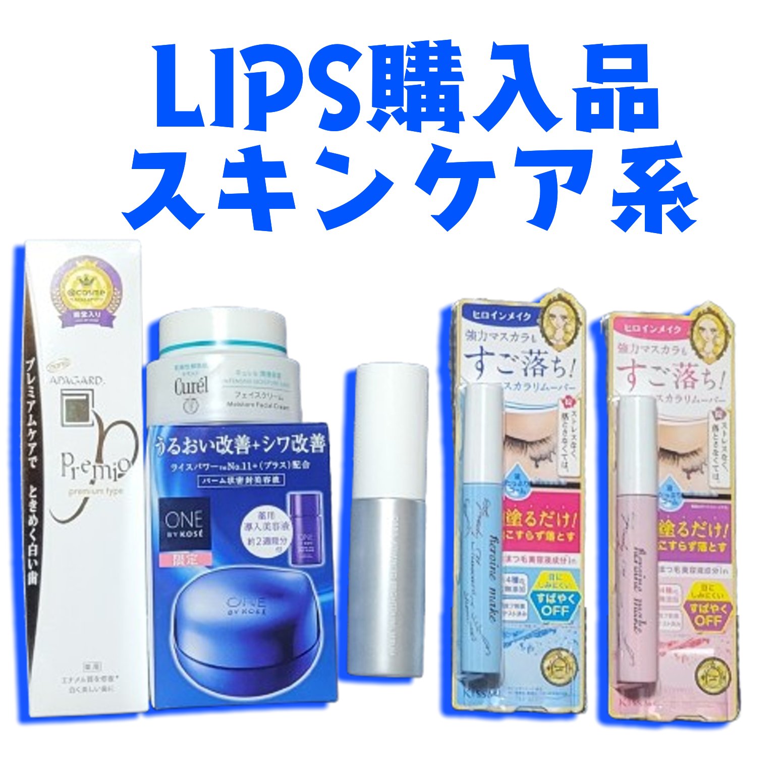 アドバンスド ブライトニング セラム/オルビス/美容液を使ったクチコミ（1枚目）