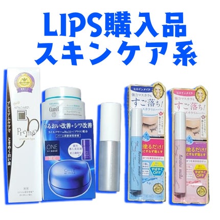 アパガードプレミオ/アパガード/歯磨き粉を使ったクチコミ(1枚目)