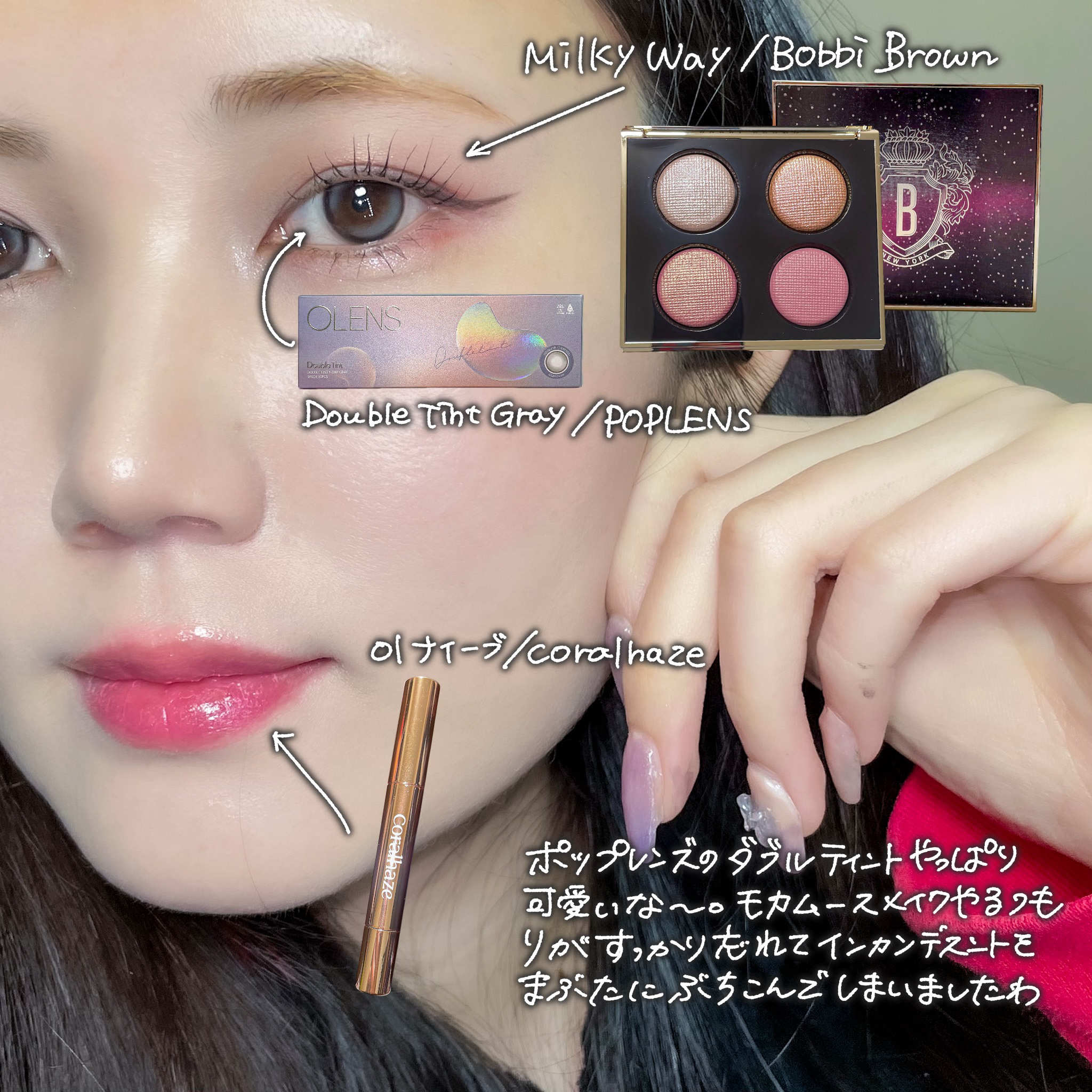 リュクス アイシャドウ クォード グロウ ウィズ ラブ コレクション/BOBBI BROWN/アイシャドウパレットを使ったクチコミ（2枚目）