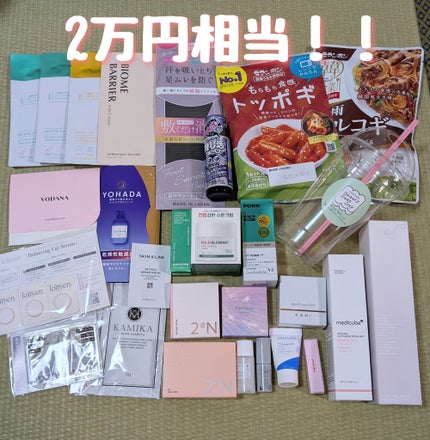 ãããð§¡ãã©ããããŸãð on LIPS ãã芧ããã ãããããšãããããŸã(^^)ãããã§ãð°ïŒââââ..ãïŒ4æç®ïŒ