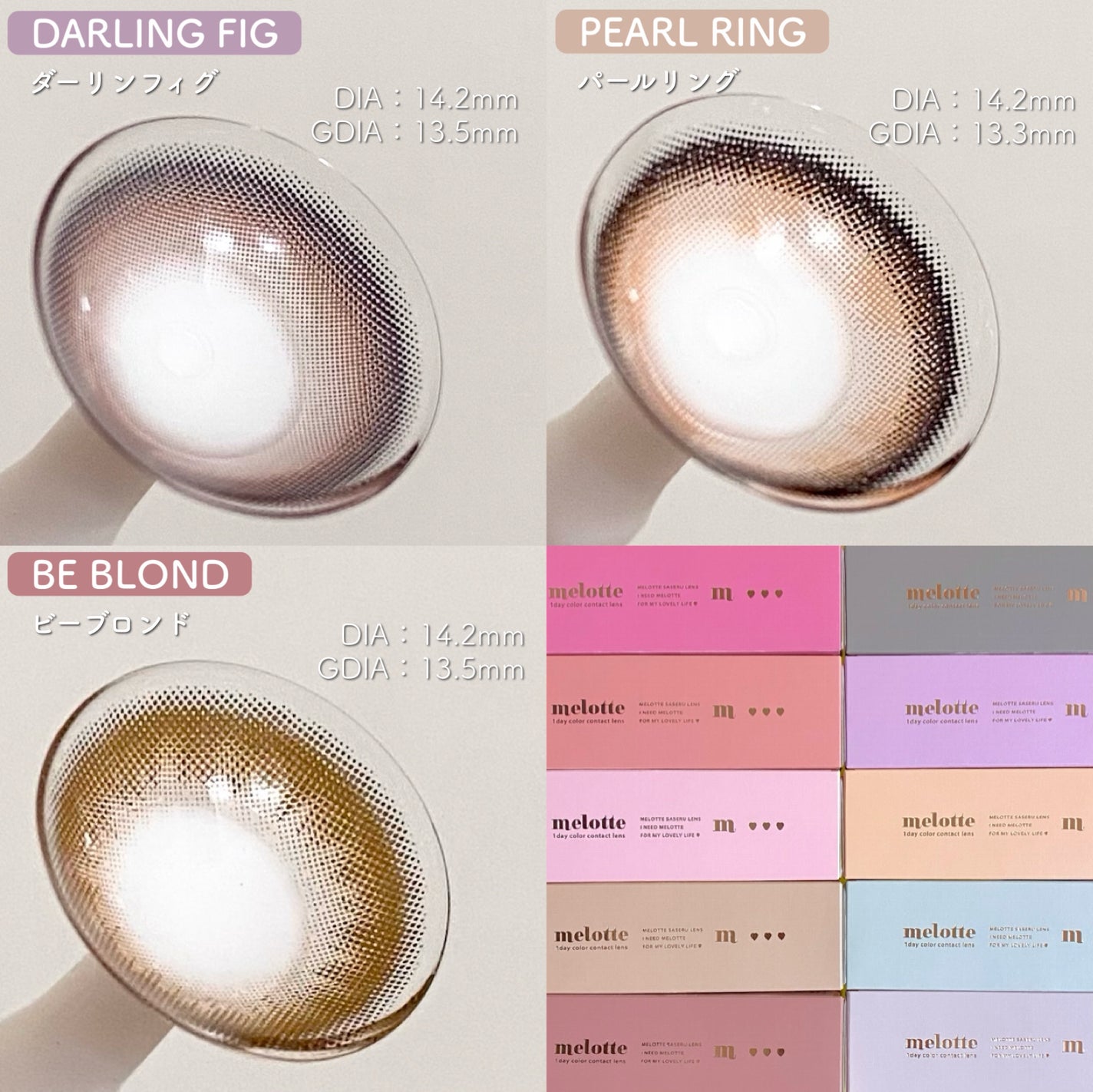 melotte 1day/melotte/ワンデー(1DAY)カラコンを使ったクチコミ(4枚目)