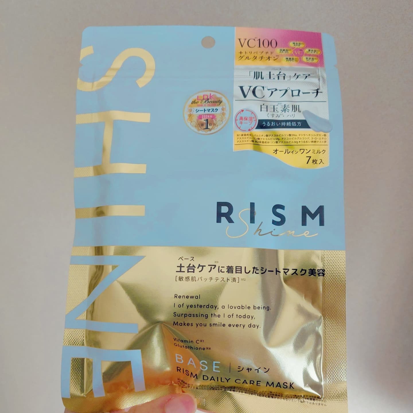 を使ったクチコミ（1枚目）