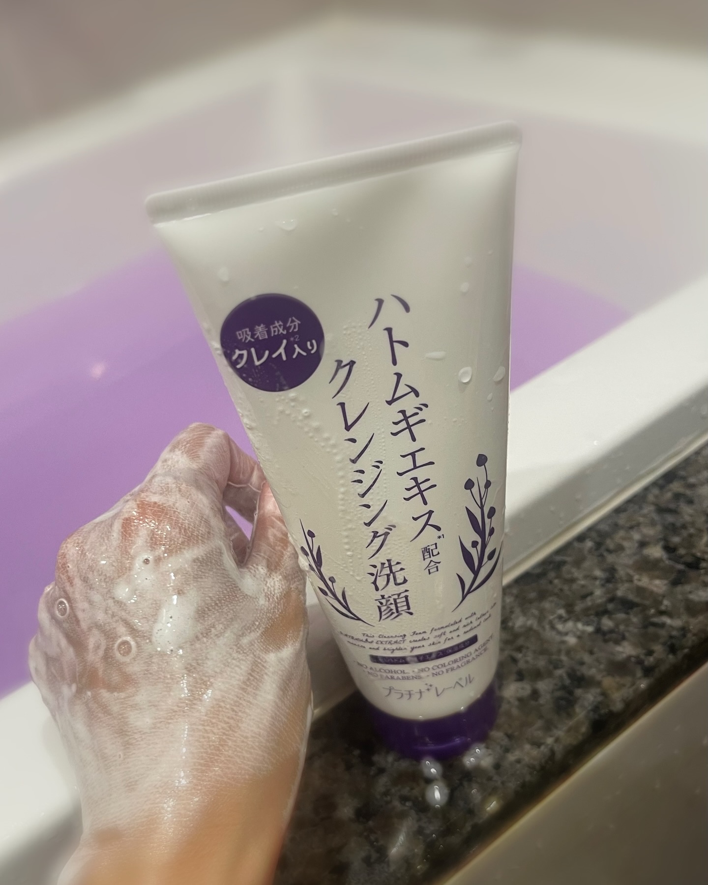 ハトムギクレンジング洗顔/プラチナレーベル/洗顔フォームを使ったクチコミ（3枚目）