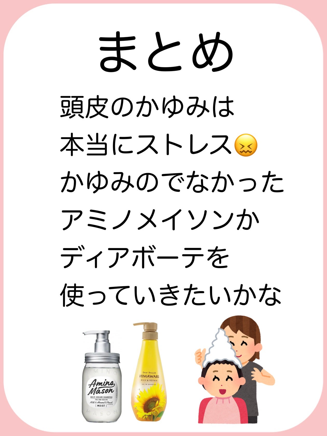 エクストラ ダメージケア シャンプー/トリートメント in コンディショナー/パンテーン/市販シャンプーを使ったクチコミ(7枚目)