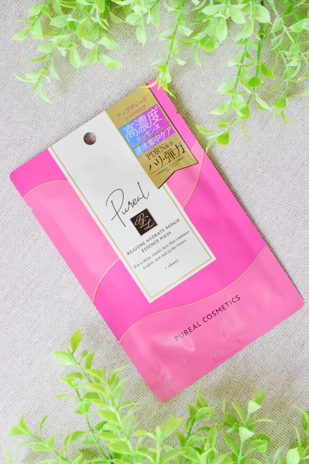 ピュレア リジュオンハイドレイトリペアエッセンスマスク/ピュレア/シートマスク・パックを使ったクチコミ（1枚目）