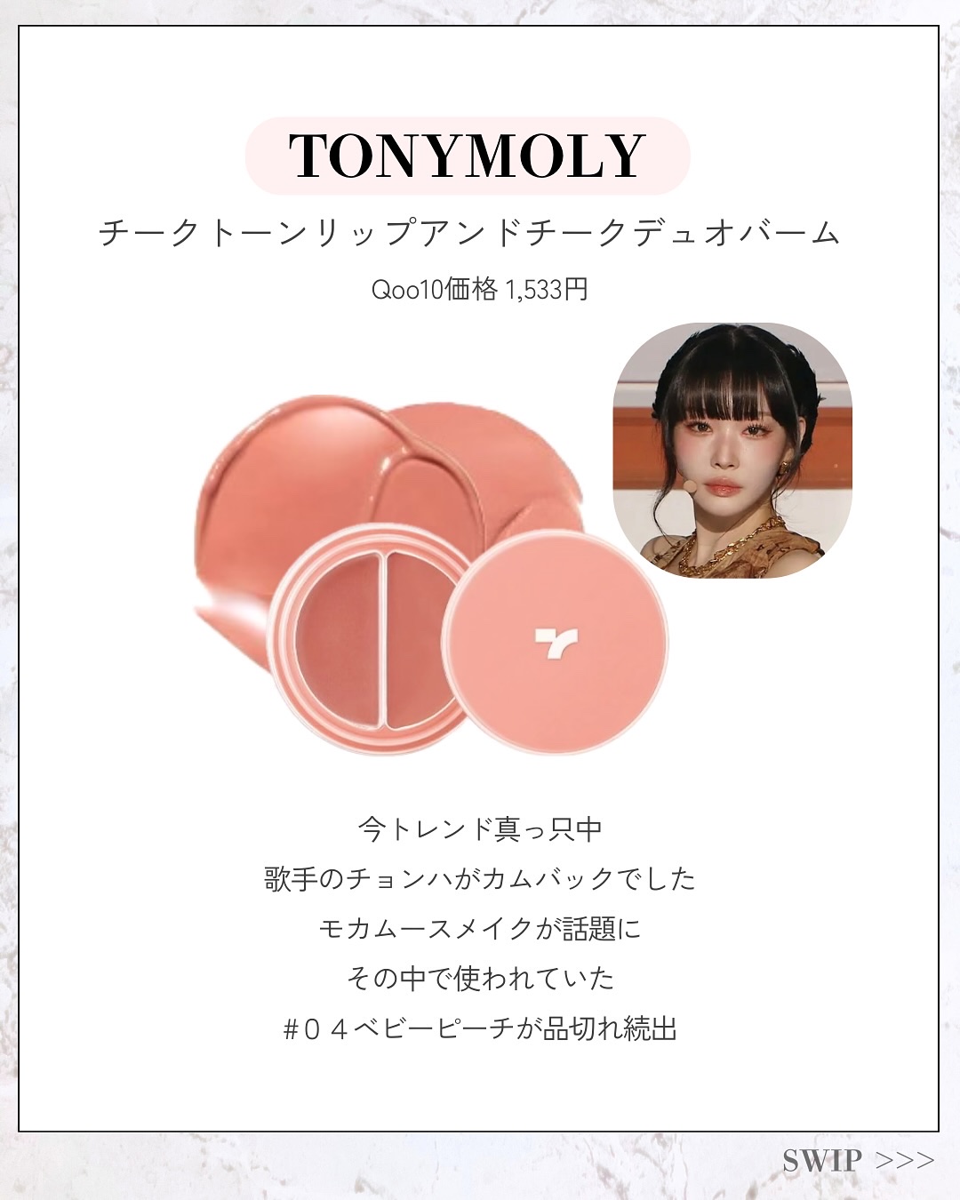 を使ったクチコミ（3枚目）