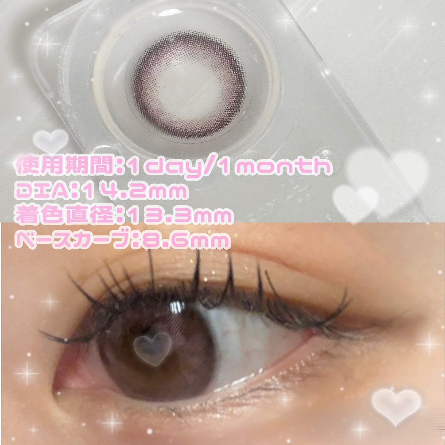 MOLAK 1day/MOLAK/ワンデー(1DAY)カラコンを使ったクチコミ(2枚目)