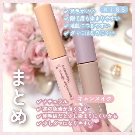 キス うす眉メーカー/KiSS/眉マスカラを使ったクチコミ(6枚目)