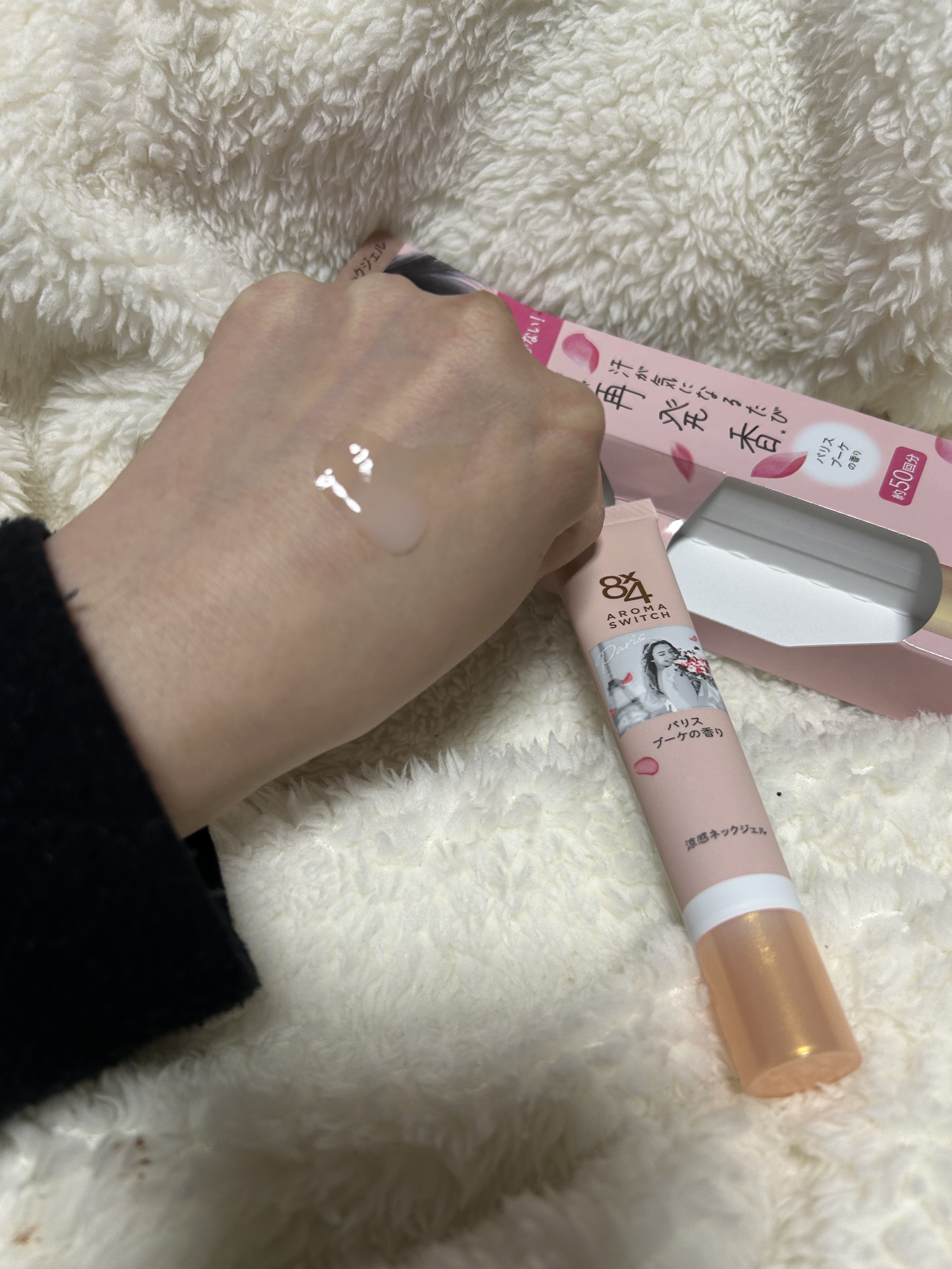 8x4 アロマスイッチ 涼感ネックジェル パリスブーケの香り/８ｘ４/デオドラント・制汗剤を使ったクチコミ（3枚目）