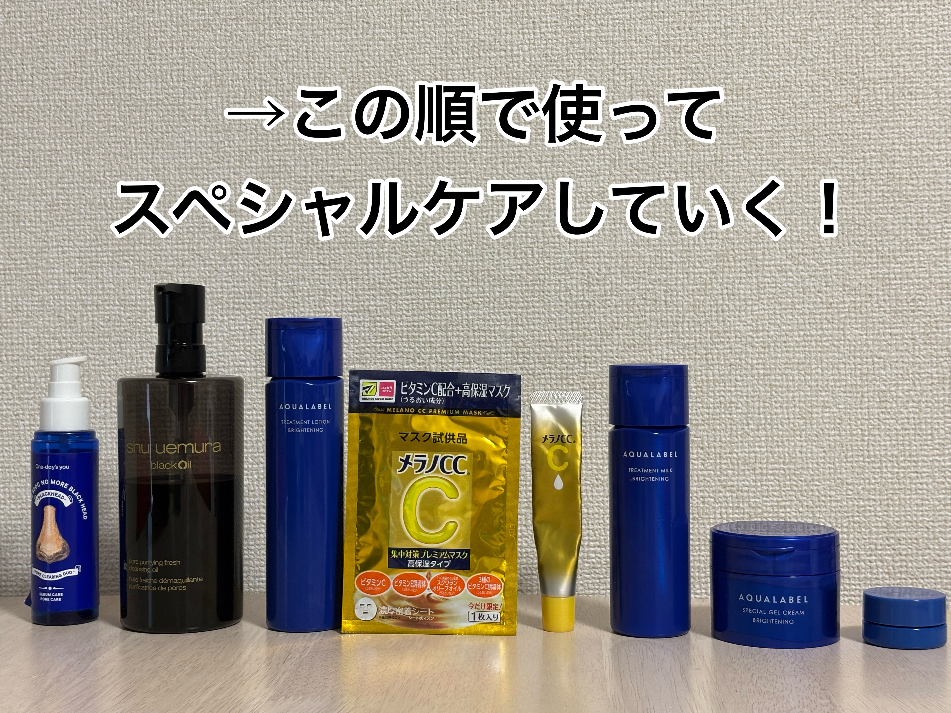 薬用しみ集中対策 プレミアム美容液/メラノCC/美容液を使ったクチコミ（3枚目）