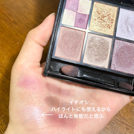 KATE 魂コレクション ブラウンレイヤーパレット EX-2 パープルブラウン系/KATE/アイシャドウパレットの画像