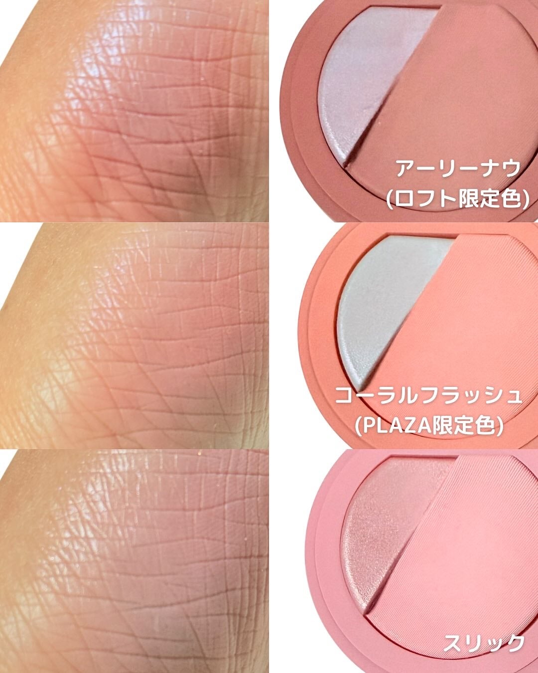 3CE ブラッシュライター/3CE/パウダーチークを使ったクチコミ(4枚目)