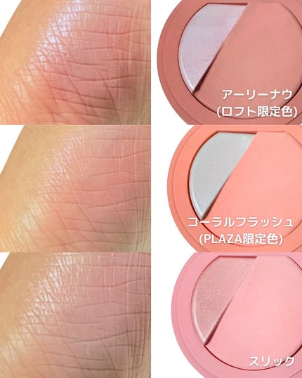 3CE ブラッシュライター/3CE/パウダーチークを使ったクチコミ(4枚目)