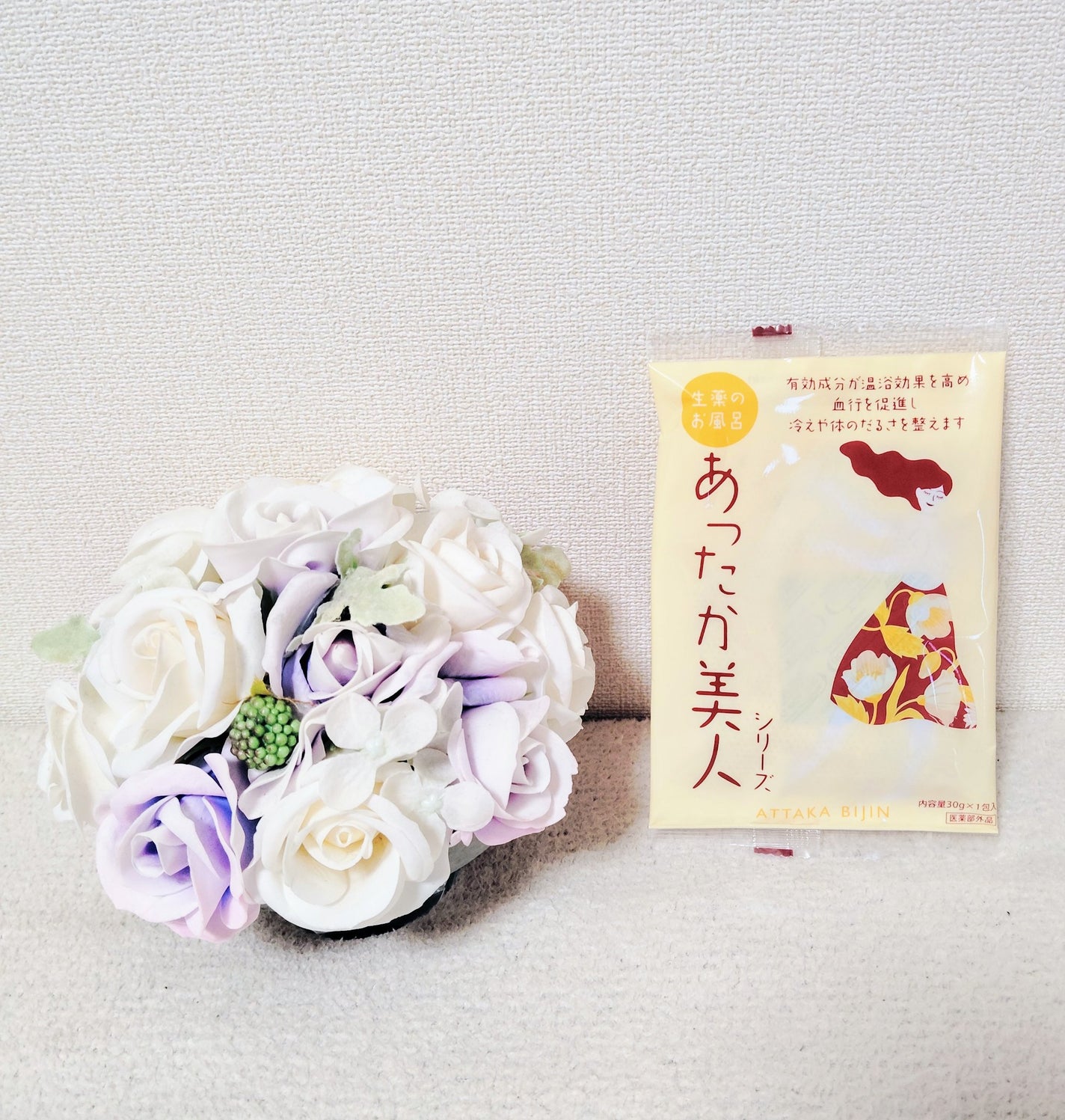 あったか美人/ほんの木/生薬系入浴剤を使ったクチコミ(2枚目)