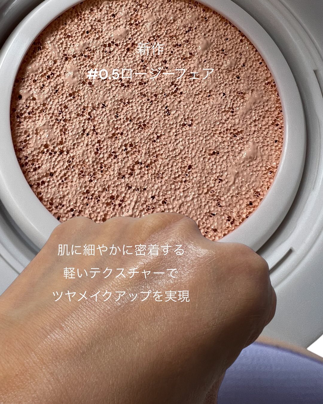 パンテノールバリアクッション/COSNORI/クッションファンデーションを使ったクチコミ（2枚目）